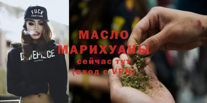 ТГК THC oil  Котельнич 